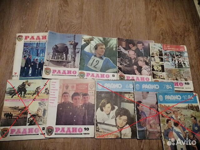 Журналы СССР по радиотехнике