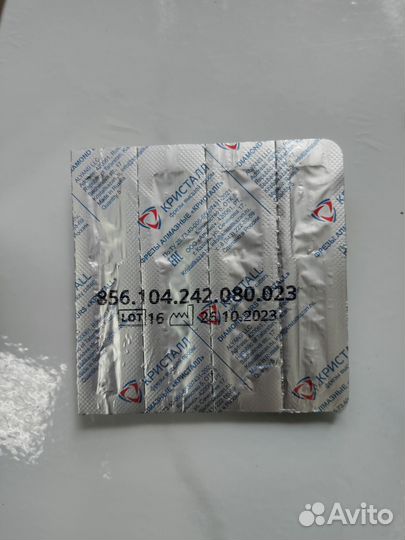 Фрезы для маникюра