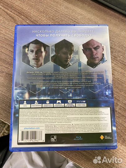 Игра для приставок ps4