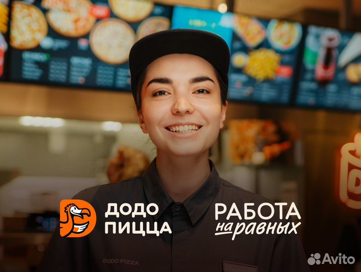 Сотрудник ресторана (м.Дегунино)