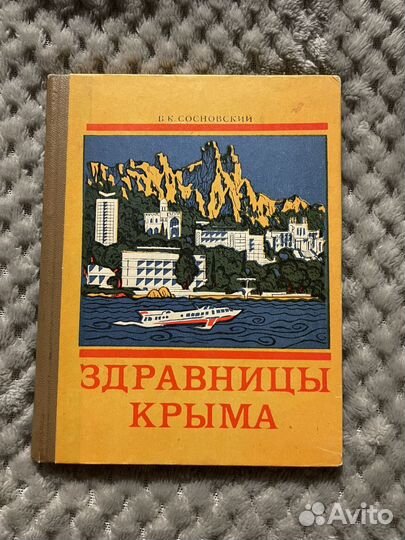 Книги разные