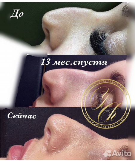 Косметология