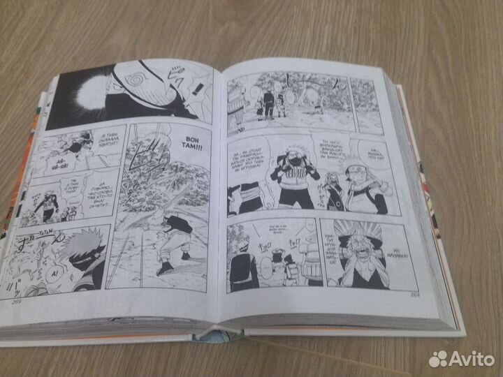 Манга наруто 1 том