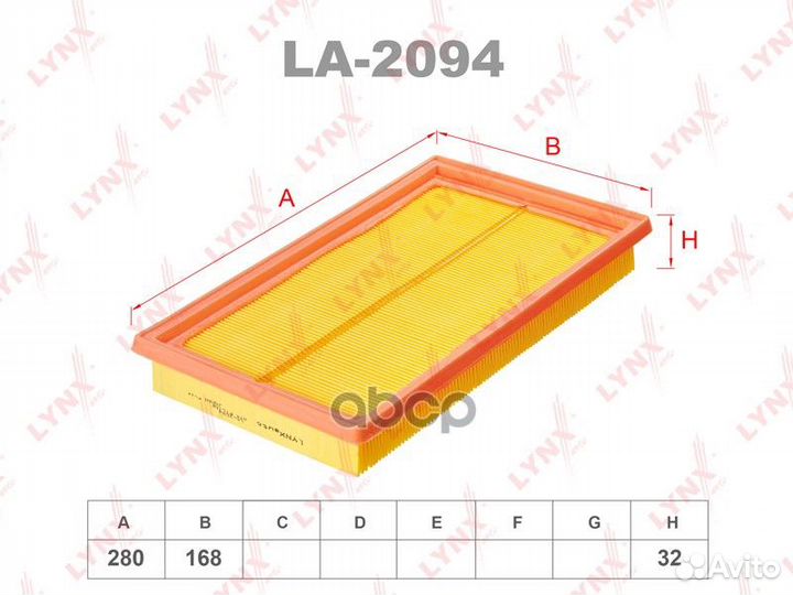 Фильтр воздушный suzuki SX4 1.6 13- suzuki SX4