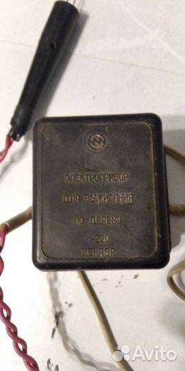 Выжигатель по дереву СССР