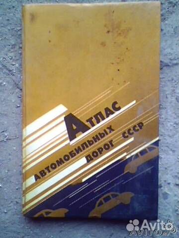 Книги по ремонту иномарок и российских авто