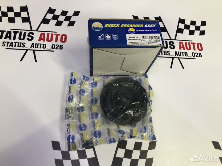 Опора Амортизатора Hyundai/Kia