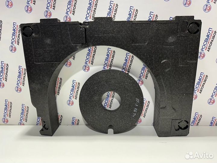 Ящик для инструментов Ford Focus 3