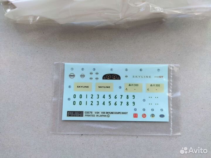 Nissan Skyline Coupe 350GT