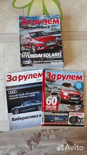 Журнал 