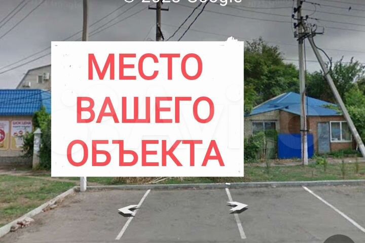 Участок 3,6 сот. (ИЖС)