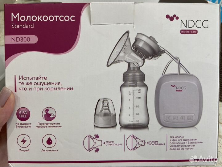 Молокоотсос электрический