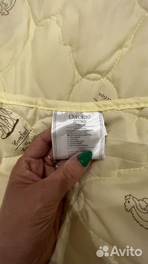 Одеяло детское новое