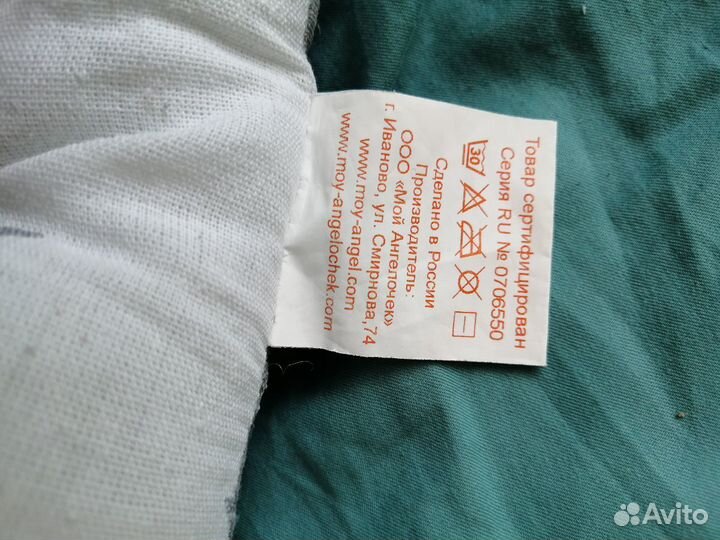 Кокон для младенца