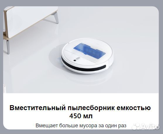 Робот пылесос xiaomi