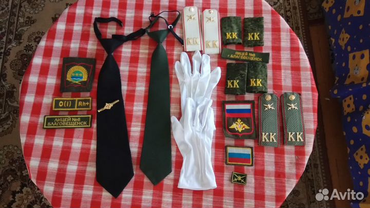 Военный аксессуар