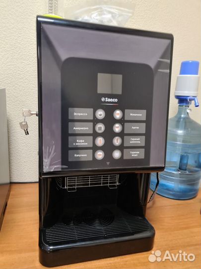 Кофеавтомат Саеко/Saeco Phedra