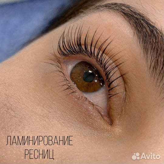 Ламинирование ресниц
