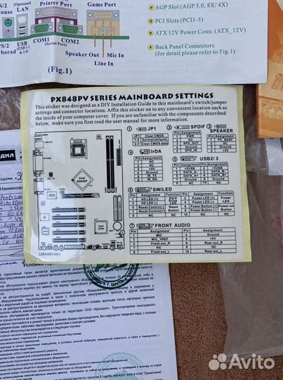 Системный блок