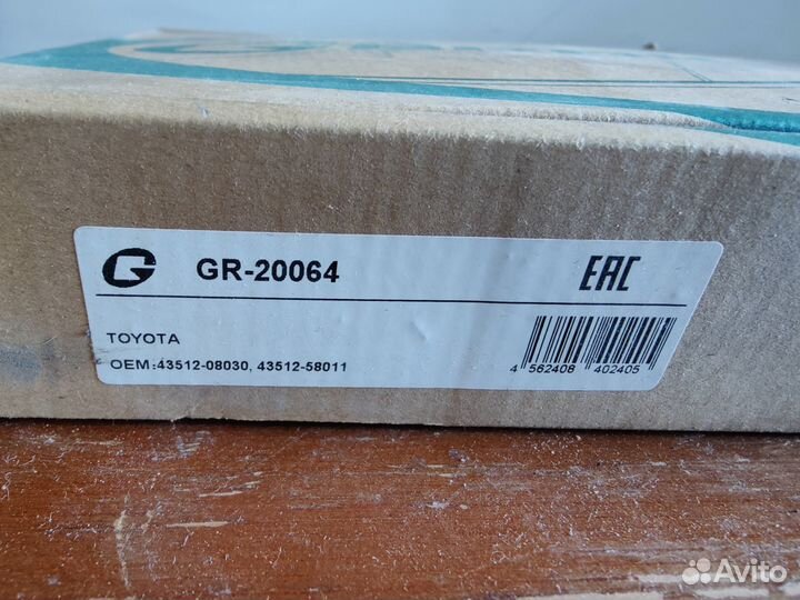 Диск тормозной перед Toyota Camry 30 Gbrake