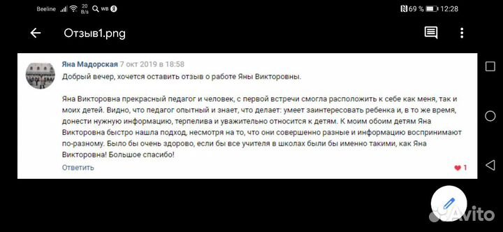 Логопед, логопедический массаж, подготовка к школе