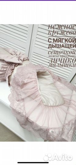 Конверт на выписку