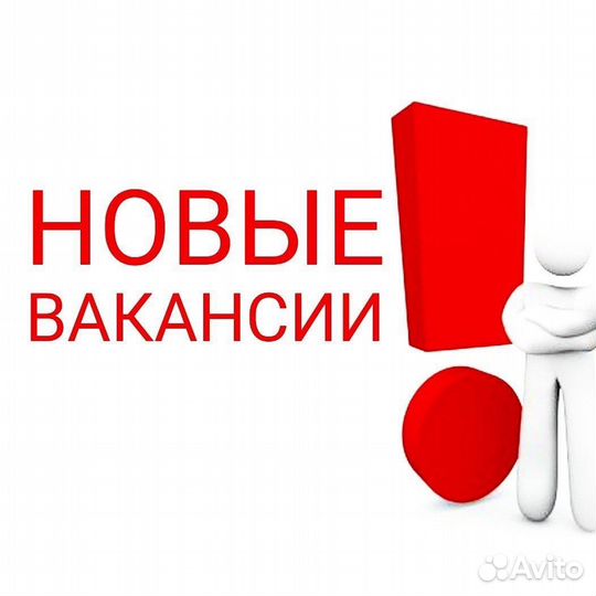 Разнорабочий на производственную линию (без опыта)