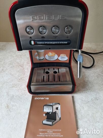 Кофемашина Polaris PCM 1516E Adore Crema