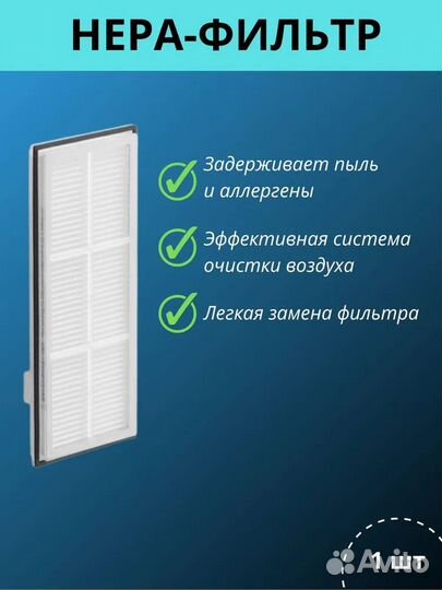 Комплект аксессуаров для робота-пылесоса Xiaomi