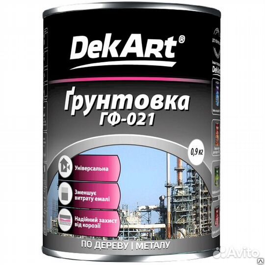 Грунт гф-021 серый