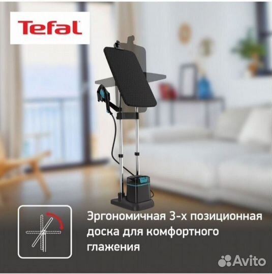 Абсолютно новая гладильная установка tefal ixeo