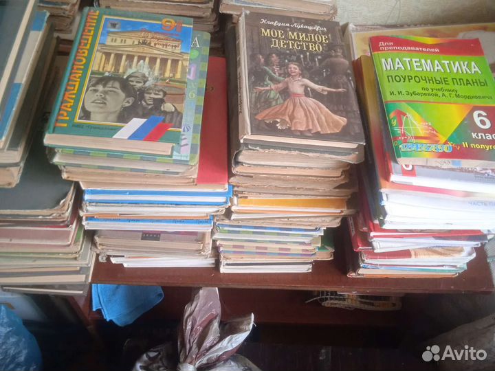 Учебники советские и современные, старые книги