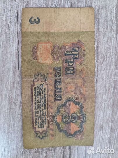 Старые деньги