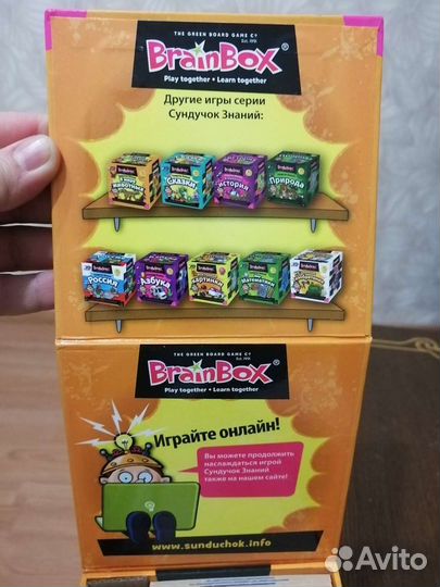 Детские настольные игры