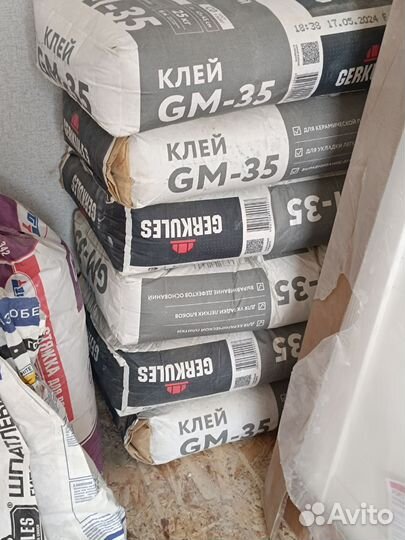 Клей для плитки Геркулес