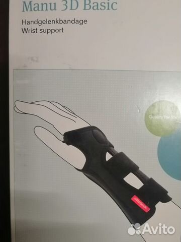 Ортез на лучезапястный сустав левый