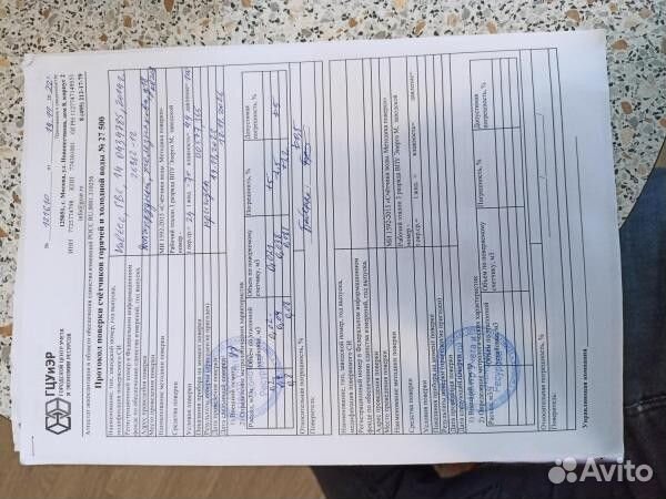 Поверка и замена счетчиков воды