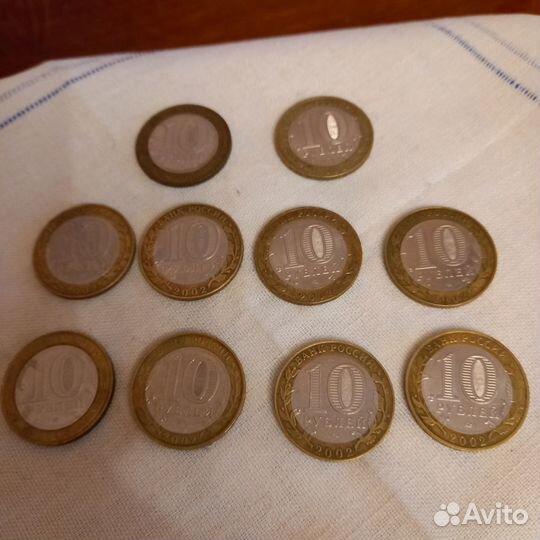 Монета 10руб.Министерства РФ 2002год