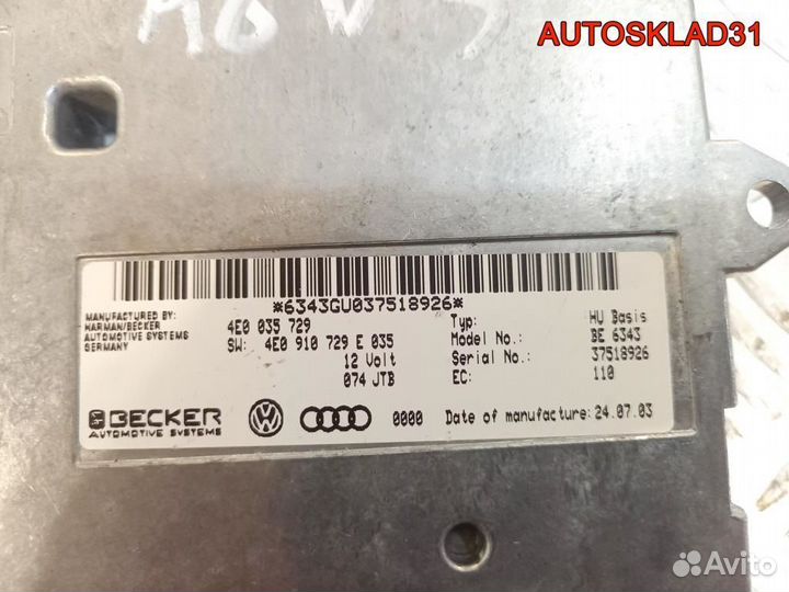 Блок управления MMI Audi A8 D3 4E0035729