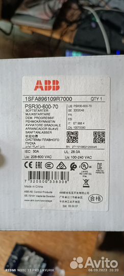 Устройство плавного пуска ABB PSR