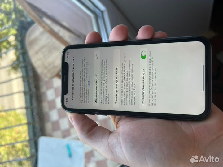 iPhone 11, 128 ГБ