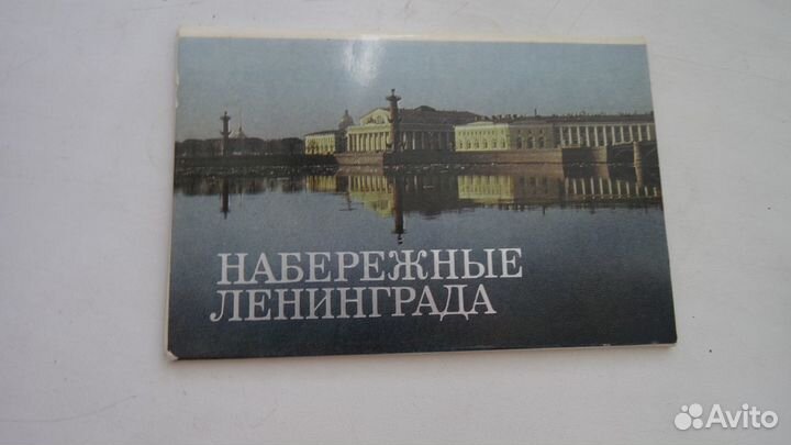 Открытки СССР