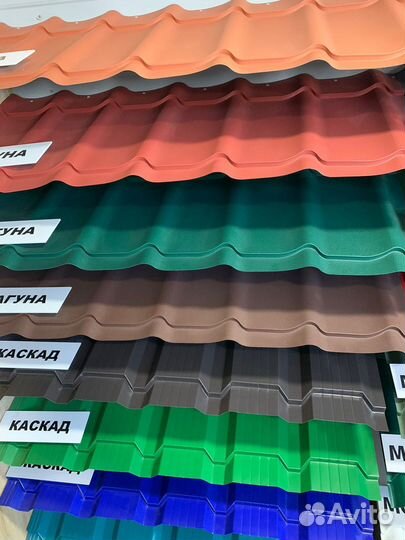 Металлочерепица