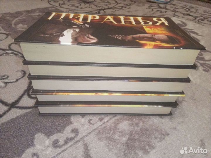 Книги серии 