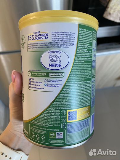 Смесь с рождения NAN на козьем молоке