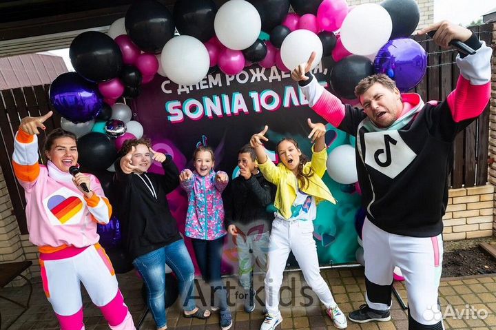 Аниматоры на день рождения детям Москва Все районы