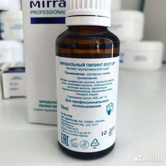 Косметика для косметологов mirra professional