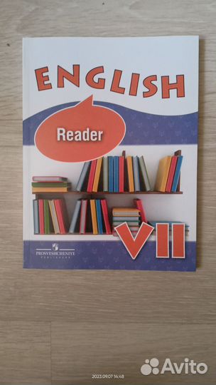 Книга для чтения по английскому Афанасьева 7 класс