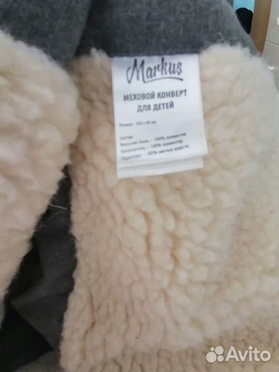 Меховой конверт Markus Huge Limited, муфта для рук