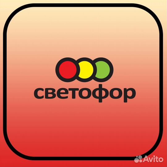 Директор магазина, Товаровед, Старший продавец